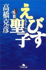 2024年最新】巫女の人気アイテム - メルカリ