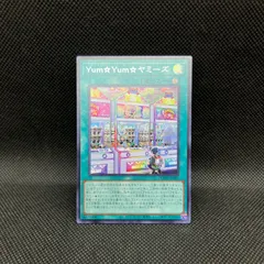 2025年最新】アナザーバースドラゴンの人気アイテム - メルカリ