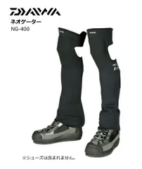 2026年最新】ダイワ ネオゲーター NG-400の人気アイテム - メルカリ