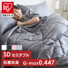 【公式】タオルケット セミダブル 夏用 冷感 シルクタッチシリーズ 夏物寝具 ブランケット シルクタッチケット SD 夏用ケット 夏掛け 接触冷感 ひんやり もっちり しっとり なめらか 抗菌・防臭・防ダニ やわらか 洗える セミダブルサイズ クール仕様 節約のサムネイル