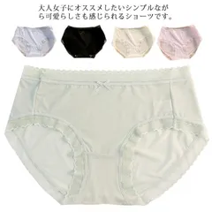 2枚セット！ショーツ スタンダードショーツ レディース 女の子 女性用 インナー パンティ 下着 パンツ 無地  伸びる 可愛い レース リボン やわらか 締め付けない 快適 履きやすい おしゃれ 肌#lan4239