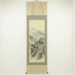2026年最新】絹本 掛軸 山水の人気アイテム - メルカリ