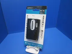 2024年最新】ラジオ 小型 イヤホンの人気アイテム - メルカリ