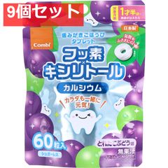 Item thumbnail for item 9271e5aa-78f4-4178-8788-59e60ce3ba47