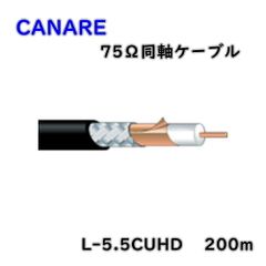 サウナ向け][高耐熱ケーブル]FFタフラケーブル5.5sq 2m - メルカリ