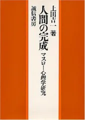 2024年最新】上田_吉一の人気アイテム - メルカリ