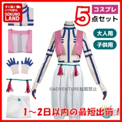 【即納】鬼滅の刃 風  猗窩座 あかざ 風 上弦の参 コスプレ 子供 5点セット 鬼 十二鬼月 キッズ110 120 130 140 150 大人 S M L XL 2XL 大きめ 成人 鬼殺隊 隊服 ハロウィン仮装コスチューム衣装アニメ 映画 ST05