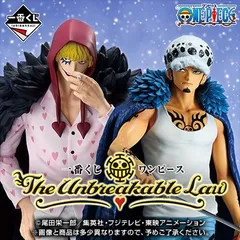 ワンピース フィギュア トラファルガー・ロー　ドンキホーテ　ロシナンテコラソン 一番くじ ワンピース The Unbreakable Law」が発売決定！ローや