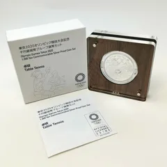 岐阜県 千円銀貨幣プルーフセット 2025年最新】千円銀貨幣プルーフ貨幣セットの人気アイテム