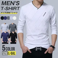 Tシャツ メンズ 長袖 vネック スリム 長袖Tシャツ ゴルフウェア オシャレ 大人 30代 40代 50代 カジュアル カットソー ティーシャツ 秋 ビジネス 父の日 tengdesyxz61