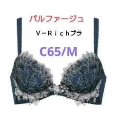 2025年最新】ワコールパルファージュVリッチブラの人気アイテム