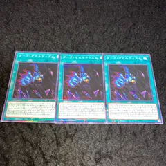 2025年最新】ダークオカルティズムの人気アイテム - メルカリ