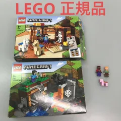 2024年最新】lego マインクラフト 正規品の人気アイテム - メルカリ