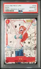 2025年最新】ナミ コミパラ psa10の人気アイテム - メルカリ