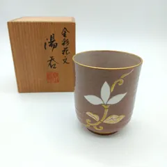 2026年最新】其泉 茶碗の人気アイテム - メルカリ