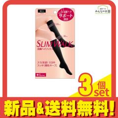 スリムウォーク 美脚ハイソックス  1足 (M～L) 3個セット まとめ売り