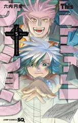 2025年最新】thisコミュニケーション 漫画の人気アイテム - メルカリ