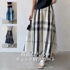 スカート レディース コーデ  フレア 膝丈 ロング チェック 春 夏 秋  aライン ゆったり オフィス 黒 ひざ下 ミモレ ウエストゴム  韓国 おしゃれ 可愛い