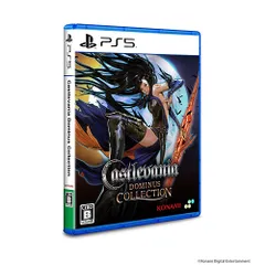 【新品/在庫あり】[PS5ソフト] キャッスルヴァニア ドミナス コレクション 通常版 [ELJM-30694]