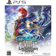 イースVIII -Lacrimosa of DANA- PS5 Play Station5 ゲームソフト JAN:4956027132179 ≡A8982
