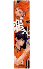 2026年最新】ハイキュー春高の人気アイテム - メルカリ