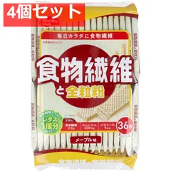 ヘルシークラブ 食物繊維と全粒粉ウエハース メープル味 36枚入 4個セット まとめ売りのサムネイル