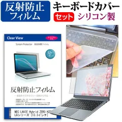 NEC 快速SSD/Win11/i使用少1934h Lavie HZ550/A LaVie Hybrid ZERO HZ550/AAB」の軽さにまたしても驚く：これぞ