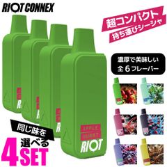 【4個セット】 RIOT CONNEX 持ち運び シーシャ 2400回 電子タバコ ベイプ POD 使い捨て 電子タバコ タール ニコチン0 ライオット コネックス 水蒸気 おすすめ 電子タバコ VAPE ベイプ リキッド ポッド 禁煙 ニコチンゼロ