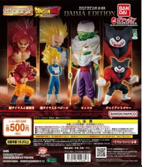 POP台紙付き HGドラゴンボー03 DAIMA EDITION 全4種セット フィギュア ガチャガチャ バンダイ カプセル 超サイヤ人4 孫悟空 超サイヤ人3 ベジータ ピッコロ ジャイアントゴマー キング