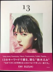 ビーズアップ　bea’s up 2010年　4月号　鈴木えみ 表紙 ビーズアップ bea's up 2010年 4月号 鈴木えみ 表紙 Amazon.com