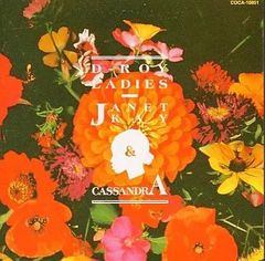 【中古】D-ROY LADIES (ライナーノーツ・歌詞カード無し) / ジャネット・ケイ（帯無し）