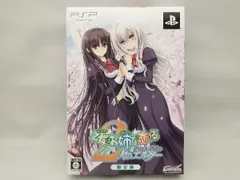 PSP 乙女はお姉さまに恋してるPortable ~2人のエルダー~(限定版)