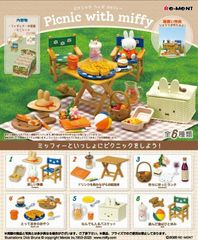 【外箱傷あり】リーメント ミッフィー miffy Picnic with miffy ピクニック BOX商品 全6種類