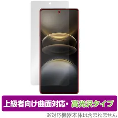 2025年最新】ViVo x100 ultraの人気アイテム - メルカリ