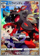 AR ヒスイ ウィンディ 36枚セット ポケモンカード AR ヒスイ AR ヒスイ ウィンディ 36枚セット ポケモンカード AR ヒスイ