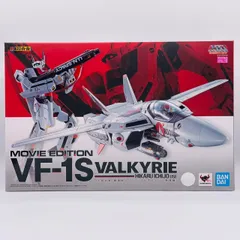 2024年最新】dx超合金 劇場版vf-1s 一条輝の人気アイテム - メルカリ 2024年最新】dx超合金 劇場版vf-1s 一条輝の人気アイテム - メルカリ