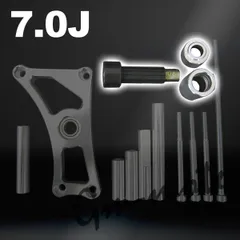 KEPSPEED【7.0J】フロントスプロケットオフセットキット 補修パーツ【延長シャフト＆シャフトカラー 2個】　(ゆうパケット便)