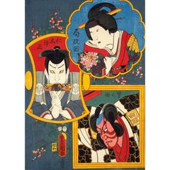 歌舞伎の隈取#水墨 アートポスター オリジナルイラスト作品 市川海老蔵 歌舞伎浮世絵 歌川国貞作 イラスト | ai illustrator