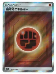 2025年最新】基本エネルギー sr sm12aの人気アイテム - メルカリ