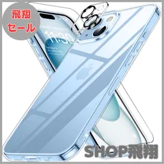 【大安売り】iphone15 用 ケース クリア 耐衝撃 カメラレンズ保護付き アイフォン15 用 ケース 米軍MIL規格 耐久性 アイホン15 用 ケース 黄ばみ防止 ワイヤレス充電対応 SGS認証 スマホケース カバー 透明 6.1インチ XIWXI