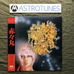 新品未使用 国内盤 原マスミ 夢の4倍 初回シングル付属レコード 2025年最新】原_マスミの人気アイテム - メルカリ