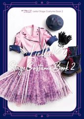 [중고] 애니메이션 무크 러브라이브! 슈퍼스타!! Liella! Stage Costume Book 2