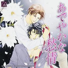 期間限定値下げ中　ＢＬＣＤ　崎谷はるひ　臣＆慈英シリーズ Amazon.co.jp: 崎谷 はるひ: 本、バイオグラフィー、最新