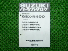 2023年最新】GSX-R サービスマニュアルの人気アイテム - メルカリ