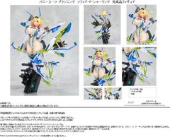 【お取り寄せ】【新品】【フィギュア】バニースーツ プランニング ソフィア・F・シャーリング【★宅配便送料無料★】