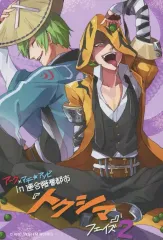 2025年最新】blazblue ハザマの人気アイテム - メルカリ