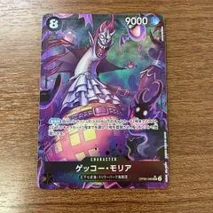 ポケモンカード　モリアリーダーパラレル ゲッコー・モリア リーダーパラレル OP06 - TCG BW