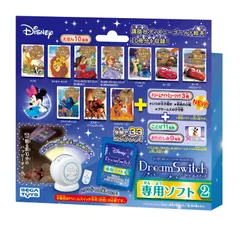 【数量限定】ディズニー&ディズニー/ピクサーキャラクターズ Dream Switch ( ドリームスイッチ ) 専用ソフト2
