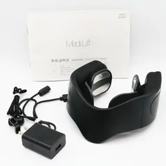 2025年最新】メディリフト ネックの人気アイテム - メルカリ