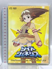 (未使用･未開封品)ゾイドジェネシス10 [DVD] 楽天市場】ゾイドジェネシス（アニメ｜DVD）：CD・DVDの通販